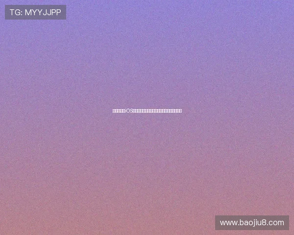 说球帝直播iOS版下载地址及安装教程轻松畅享体育赛事直播